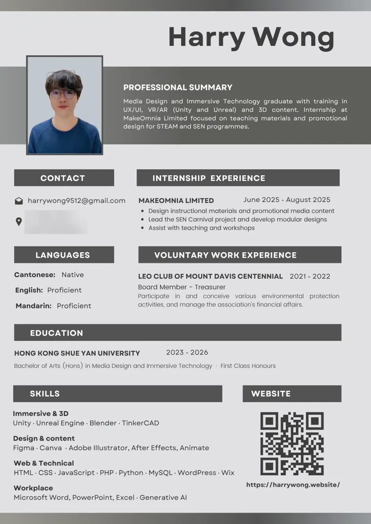 Harry Wong 個人 CV（以 Canva 設計）